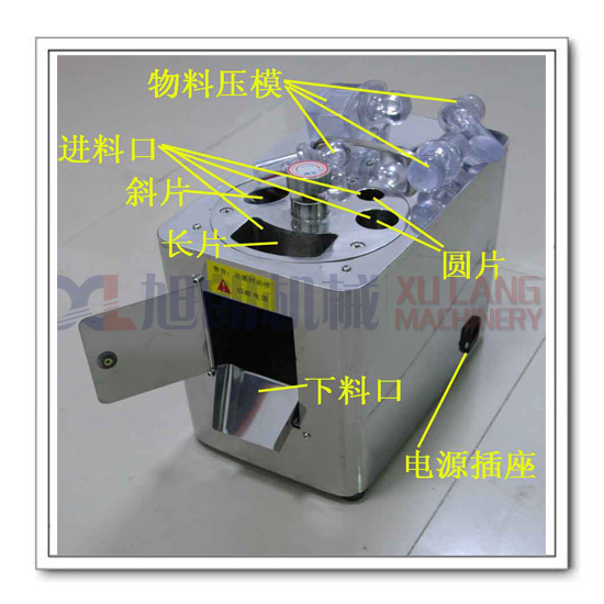 HK-168 參茸切片機(jī)