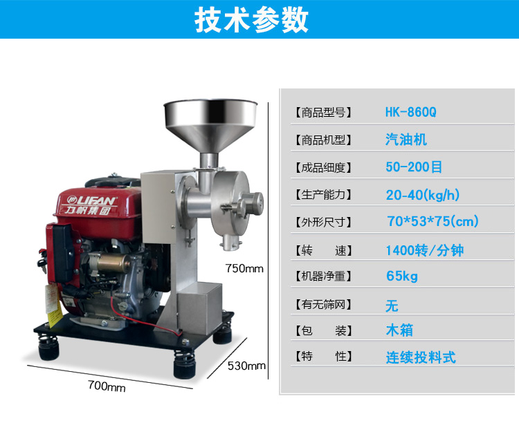 13匹汽油機參數